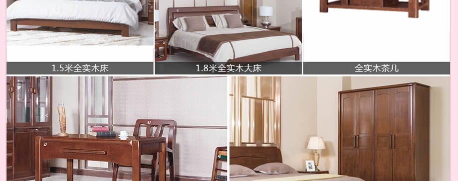 皇朝家私,广州家具卖场,家具网上商城